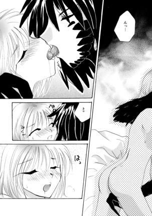 etc Movie ver. Page #32