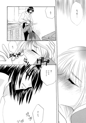 etc Movie ver. Page #162