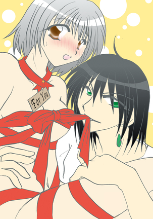 etc Movie ver. Page #102