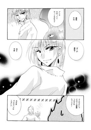 Image 4527730