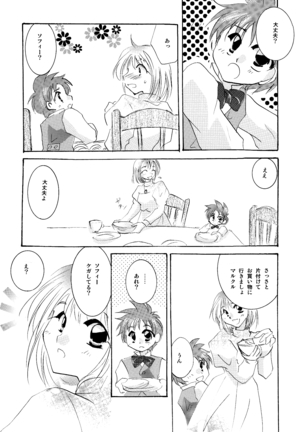 etc Movie ver. Page #72