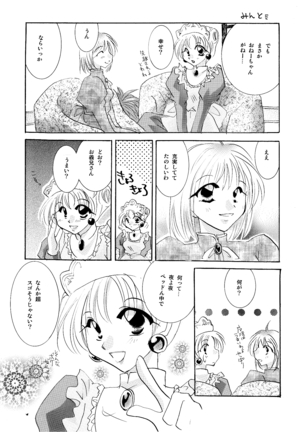 Image 4527723