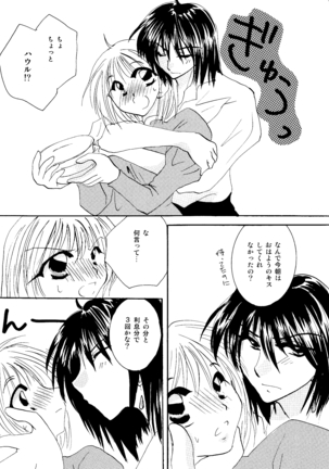 etc Movie ver. Page #126
