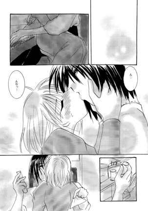 etc Movie ver. Page #165