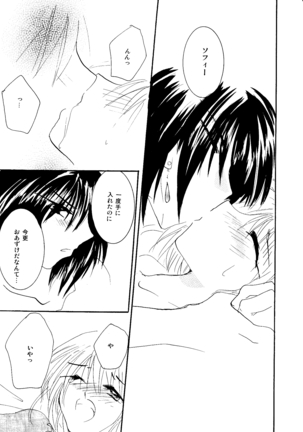 etc Movie ver. Page #136