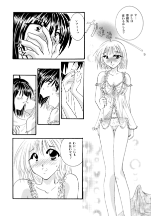 etc Movie ver. Page #86