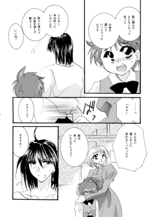 etc Movie ver. Page #47