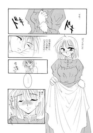 etc Movie ver. Page #123
