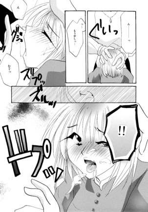 etc Movie ver. Page #163