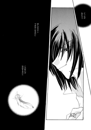 etc Movie ver. Page #161