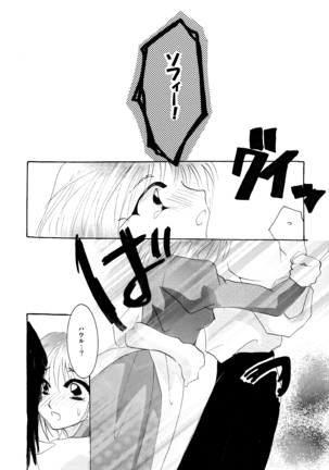 etc Movie ver. Page #98