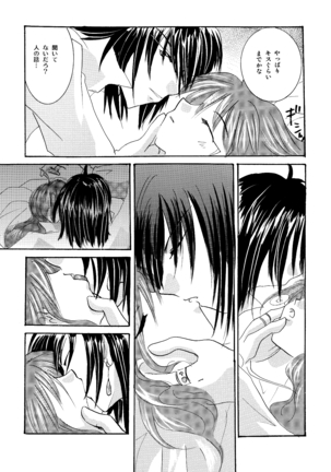etc Movie ver. Page #159