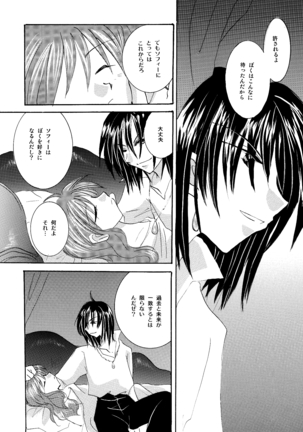 etc Movie ver. Page #158