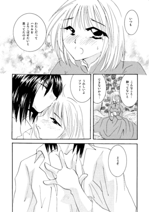 etc Movie ver. Page #113