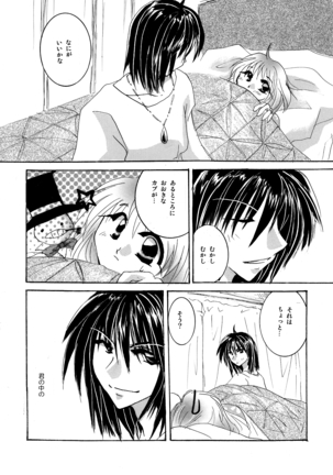 etc Movie ver. Page #153
