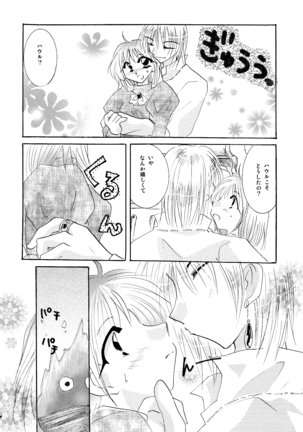 Image 4527728
