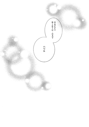 etc Movie ver. Page #110