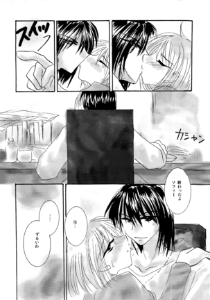 etc Movie ver. Page #167