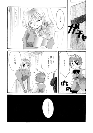 etc Movie ver. Page #92