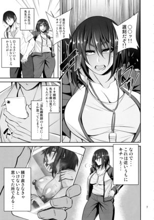 Image 8424496