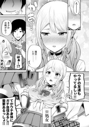 Image 8189724