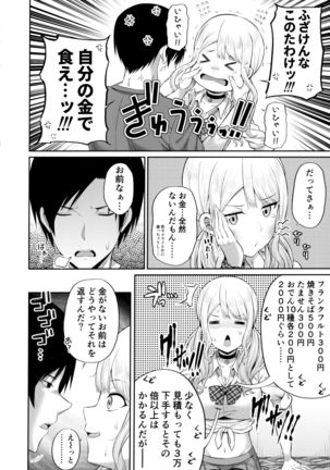Image 8189723