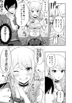 Image 8189722
