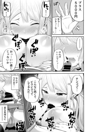 Image 8189728