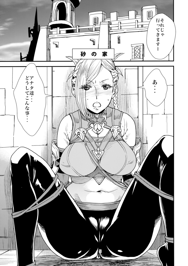 FATE PT Fate Pate