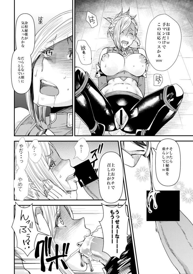 FATE PT Fate Pate