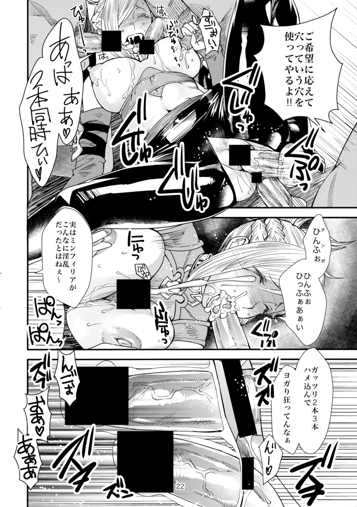 FATE PT Fate Pate