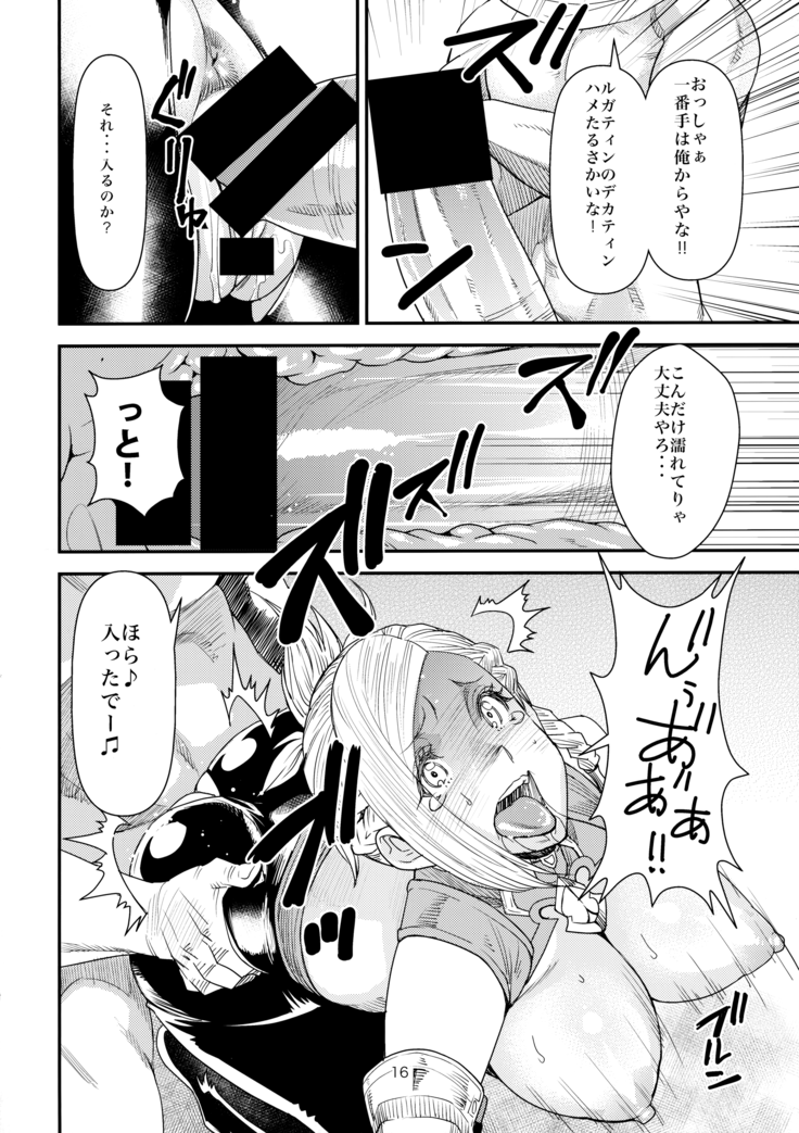 FATE PT Fate Pate