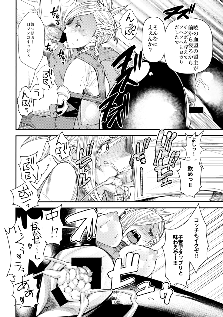 FATE PT Fate Pate