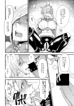 FATE PT Fate Pate Page #13