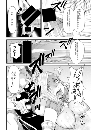 FATE PT Fate Pate Page #15