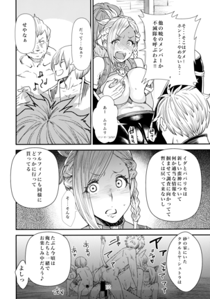 Image 10653463