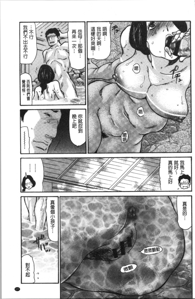 近所の清楚なビッチ妻