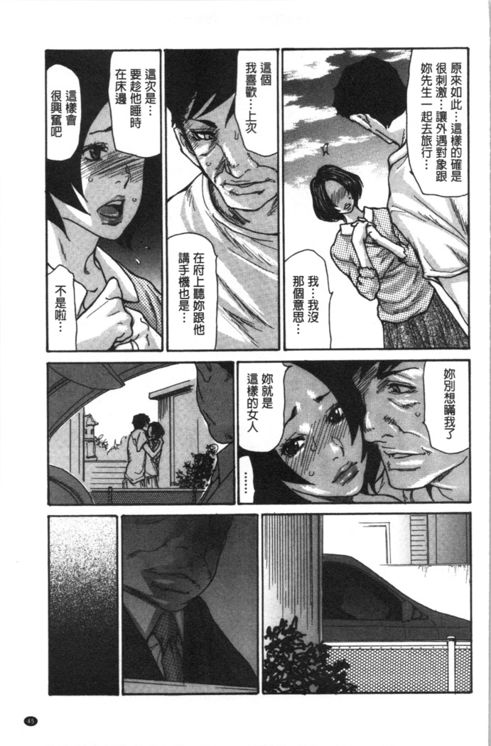 近所の清楚なビッチ妻