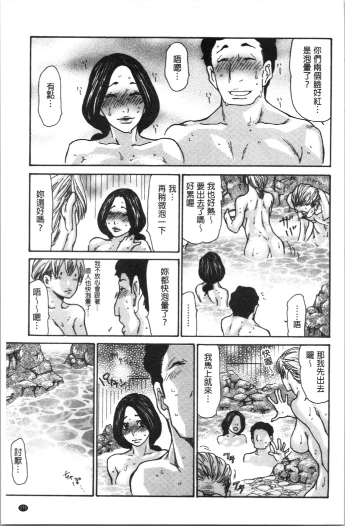 近所の清楚なビッチ妻