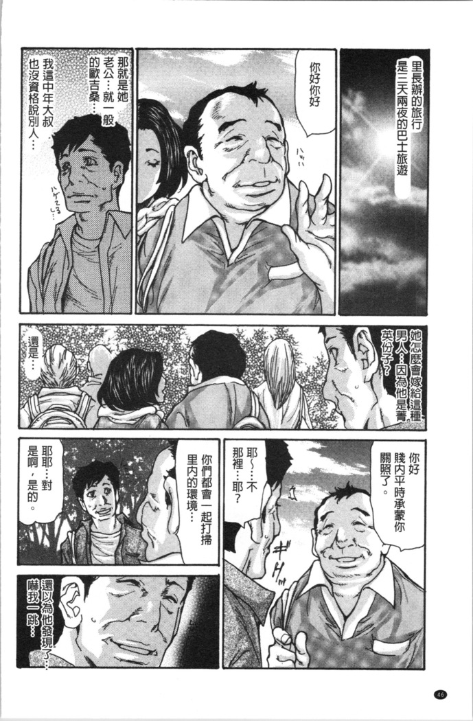 近所の清楚なビッチ妻