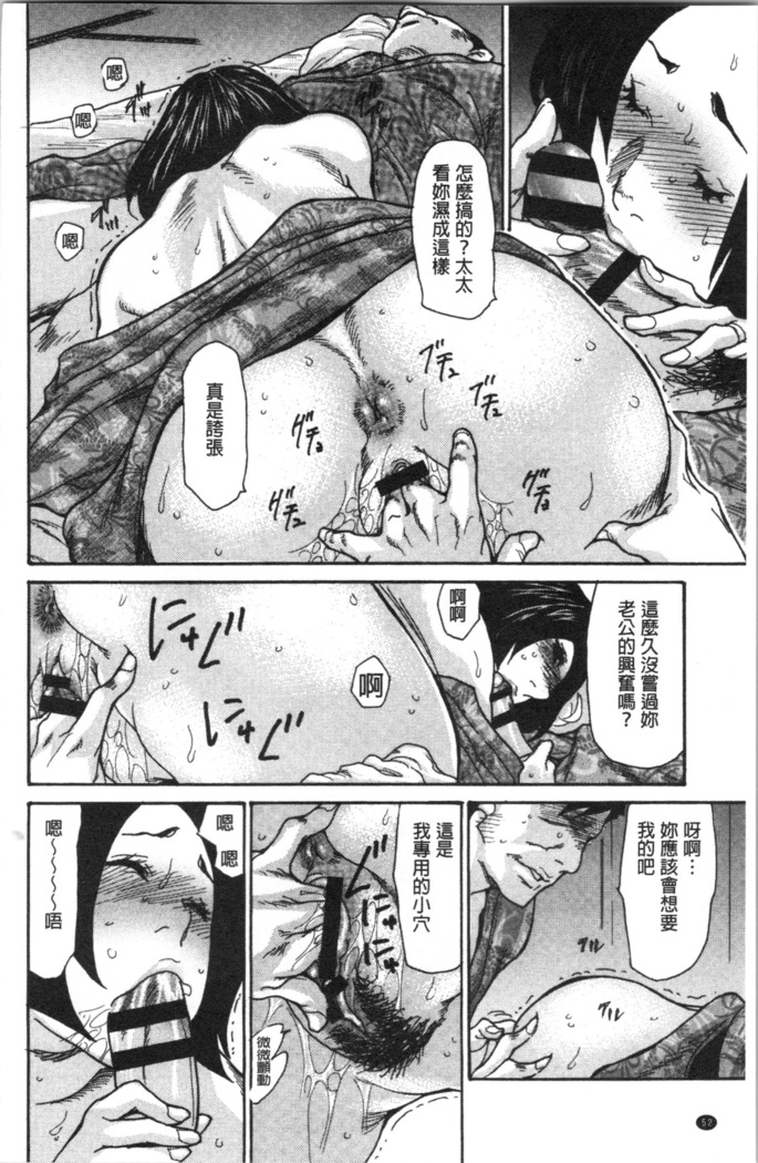 近所の清楚なビッチ妻