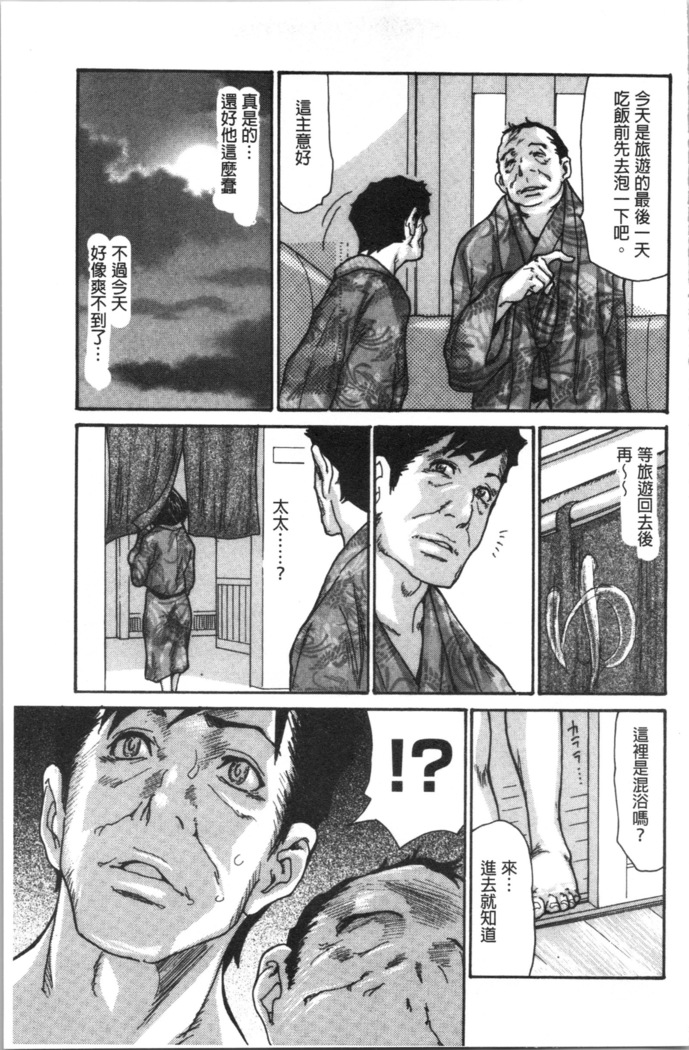 近所の清楚なビッチ妻