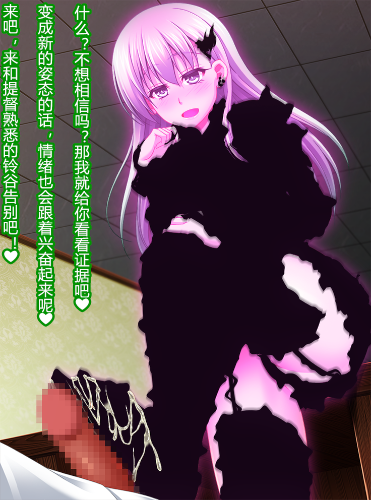 Kantai Akuochi Keikaku 2 - Ochita Kanmusu wa mou Modoranai