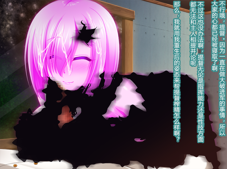 Kantai Akuochi Keikaku 2 - Ochita Kanmusu wa mou Modoranai