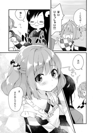Image 8718171