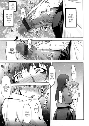 Monosugoi Mama Jiru - Mama's Terrible Soup Ch. 2 Page #9