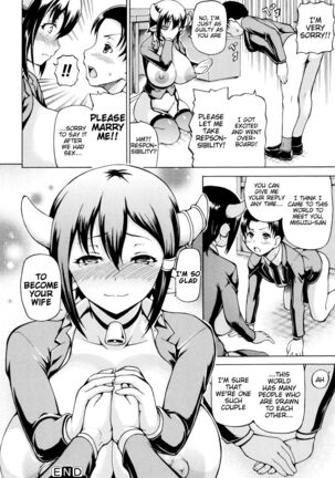 In Another World With My Female Boss Page #20
