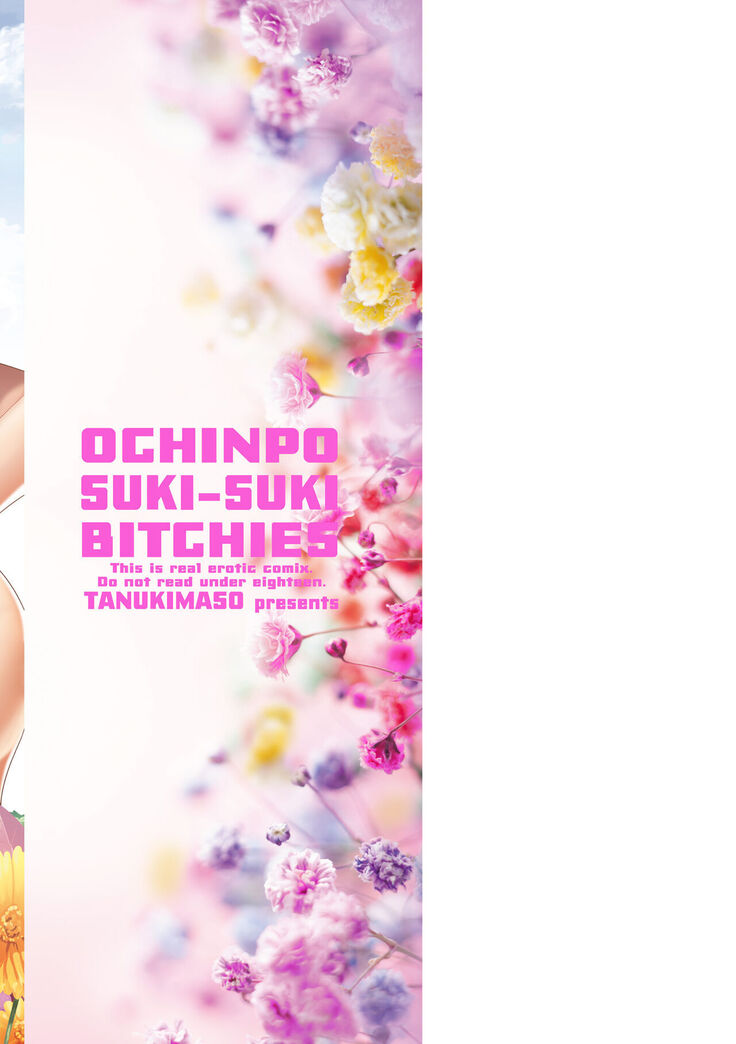 Ochi ￮ po Sukisuki Bicth-es