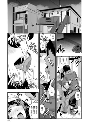 Ochi ￮ po Sukisuki Bicth-es Page #135