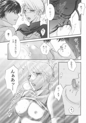 Image 7366153